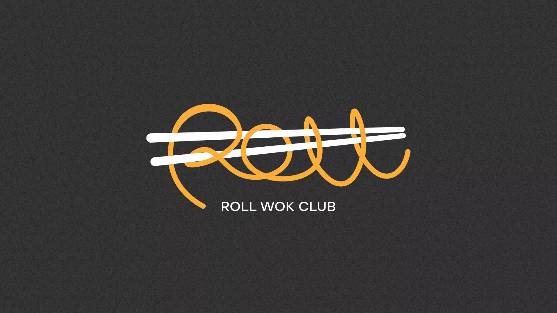 Создание дизайна листовок суши-бара «Roll Wok Club» в Суворове